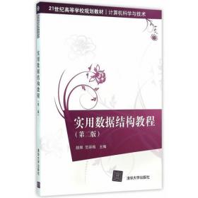 中国工会 劳动关系研究(2013)（2013年中国工会与劳动关系障各领域国内权威专家的最新观点）