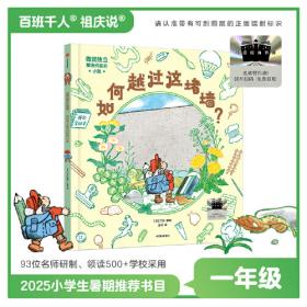 小平邦彦复分析