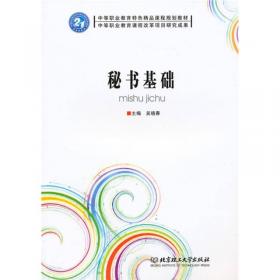 基于语料库的中国外语学习者逻辑连接词的对比研究