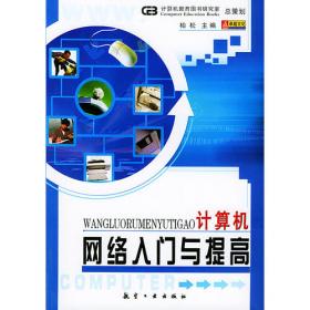 中文版CoreIDRAW12标准培训教程