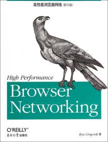 High Performance Browser Networking：What every web developer should know about networking and web performance