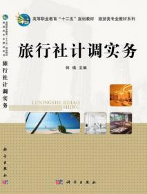 CASS中国社会科学权威报告系列·2012-2013全球电信运营企业发展报告：资本运营与可持续发展