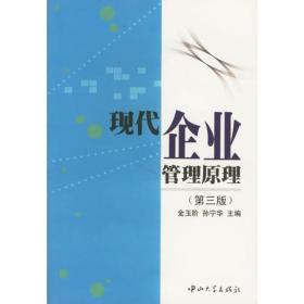 金融衍生产品的性质、定价与风险管理