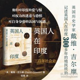 英国发展报告