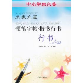 中国儒学年度热点（2016）/儒家中国年度系列丛书