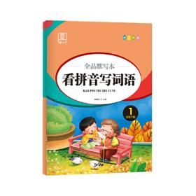 全品作业本 数学 
