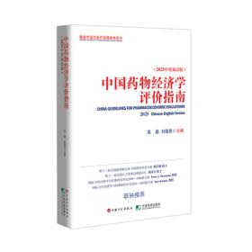 中国近现代重大地震事件考证