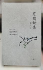 公安车辆驾驶技能实用教程