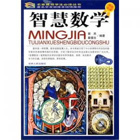 中国地理小百科