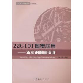 22条商规：美国CEO最怕竞争对手读到的商界奇书