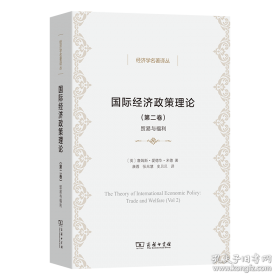 T.S.艾略特文论选