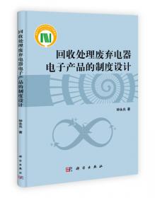 系统动力学（第2版）/“十二五”普通高等教育本科国家级规划教材