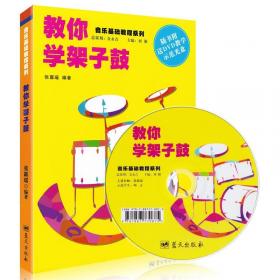 教你下围棋.初级篇.中册——围棋系列讲座丛书