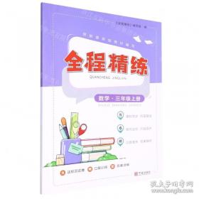 数学诗歌题解