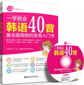 新日本语能力考试N2全真模拟试题（解析版.第3版）