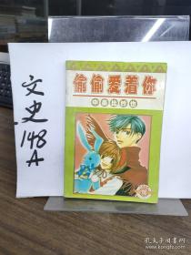 股票作手回忆录