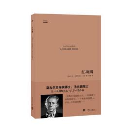 希特勒的最后十二天（希特勒死因之谜在显微镜下被揭开，1945年4月19日至1945年4月30日希特勒到底在做什么）