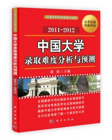中国学术期刊评价研究报告（武大版）（2017-2018）