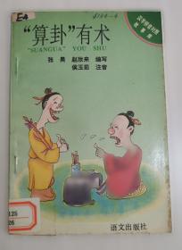 汉字传播与中越文化交流:03汉字传播与中越文化交流国际学术研讨会论文集