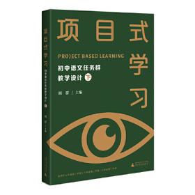 另一个地球/中国青少年科幻分级读本