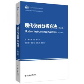 现代公司中层管理人员实务:企业科室管理操作