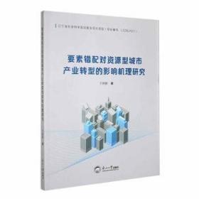 要素市场发育与政府效率
