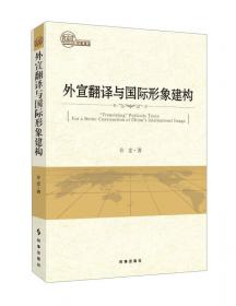 最早的中国：二里头文明的崛起