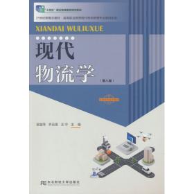 现代汉语难词词典