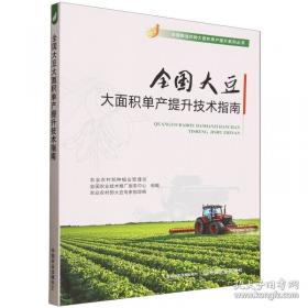 全国中小学教师继续教育公共必修课教材:中学素质教育理论与实践