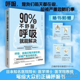边走边啃腌萝卜