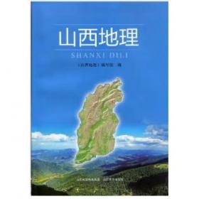 山西大学建校110周年学术文库：企业员工持股法律问题研究