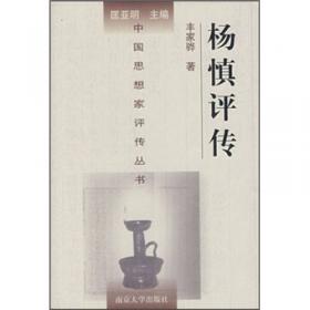 中国古代文学作品选读