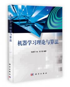 做最好的自己: 认知、体验、训练 张燕平 郝艳主编 哈尔滨工程大学出版社 9787566125729