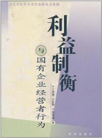 现代产业发展服务体系建设研究：基于国内外高新区的分析框架