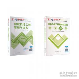 2024年救助打捞论文集