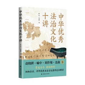 《格萨尔》原型研究(世纪中文·学人文丛)