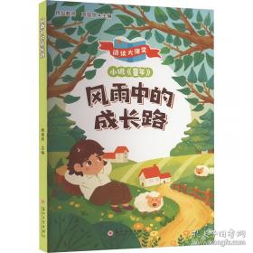 风雨故人来