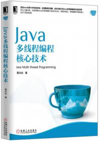 Java RESTful Web Service实战（第2版）
