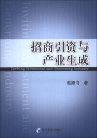 宏观经济学