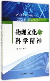 PowerPoint 2002中文版实用教程——中等职业学校计算机系列教材