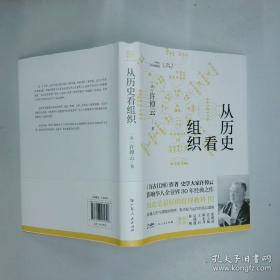 黄金武士：二战日本掠夺亚洲巨额黄金黑幕