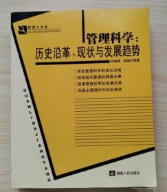 层状介质中瑞利波频散特性