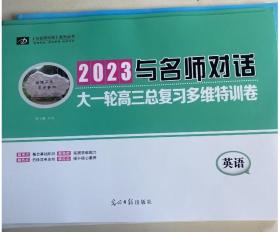 与名人一起成长·镭的母亲：居里夫人