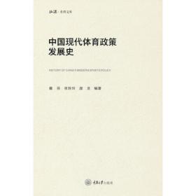 百年经典童话绘本(中国篇共8册)