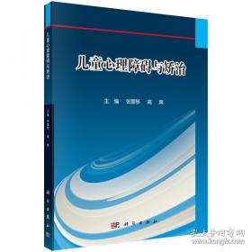 儿童趣味面塑