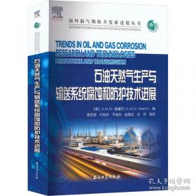 他改变了中国：江泽民传