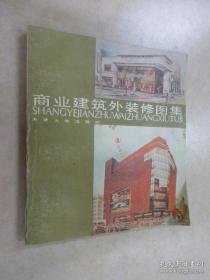 商业银行环境风险管理