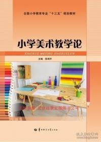 小学生超强大脑训练游戏书--图解谜语大全