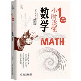 知物 科幻小说中的科学 漫威电影里的科学姊妹篇