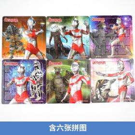 奥特之父儿童趣味简笔画